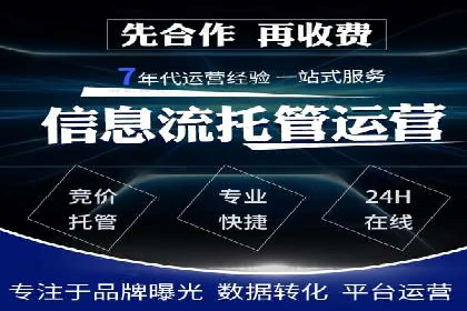 SEM代运营公司案例：揭秘企业营销增长之道