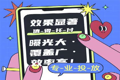 成功开户，竞价端口运营策略解析