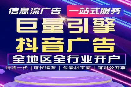 百度广告计费方式及实际案例